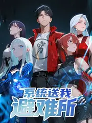 喜剧实验室 脱口秀综艺免费在线观看